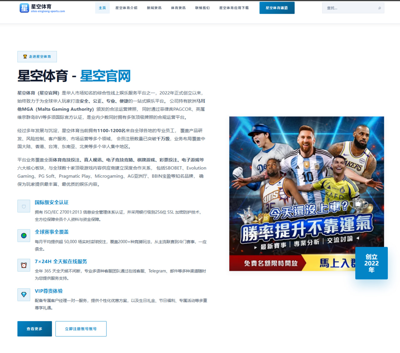 梅西首秀表现引爆美职联能否长期适应引发热议